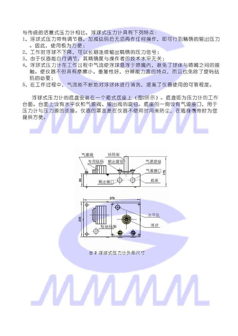 點擊可放大