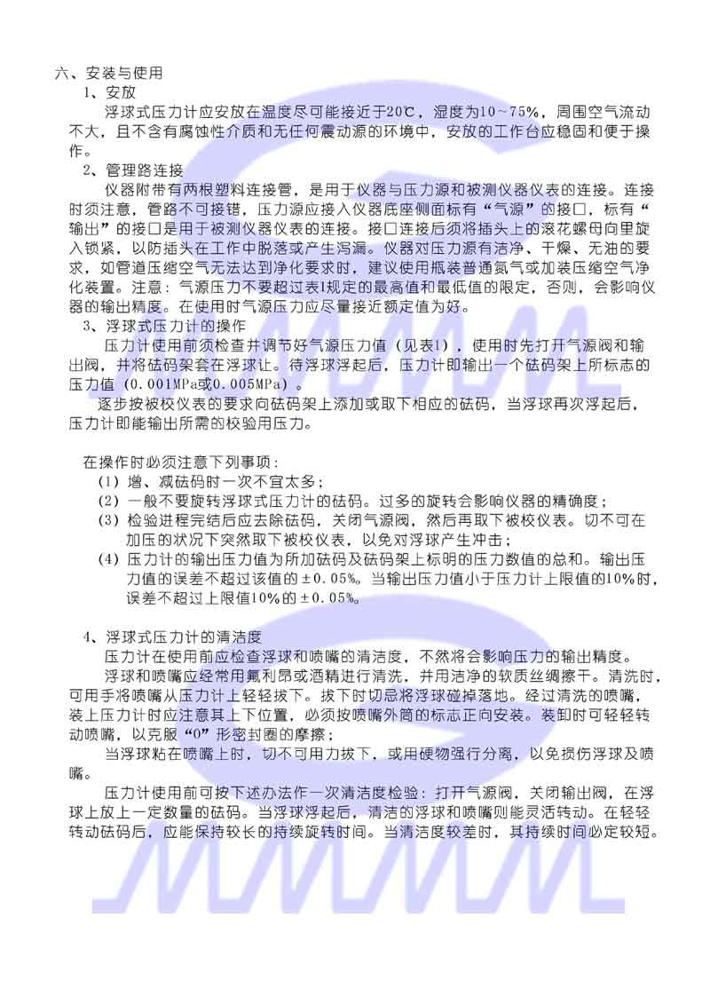 點擊可放大