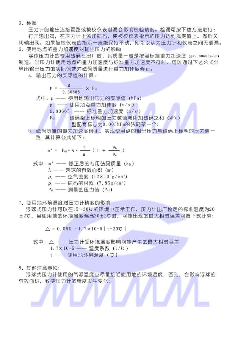 點擊可放大