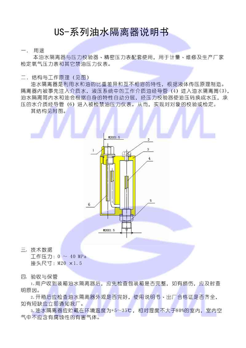 點擊可放大