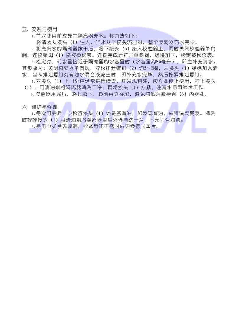 點擊可放大