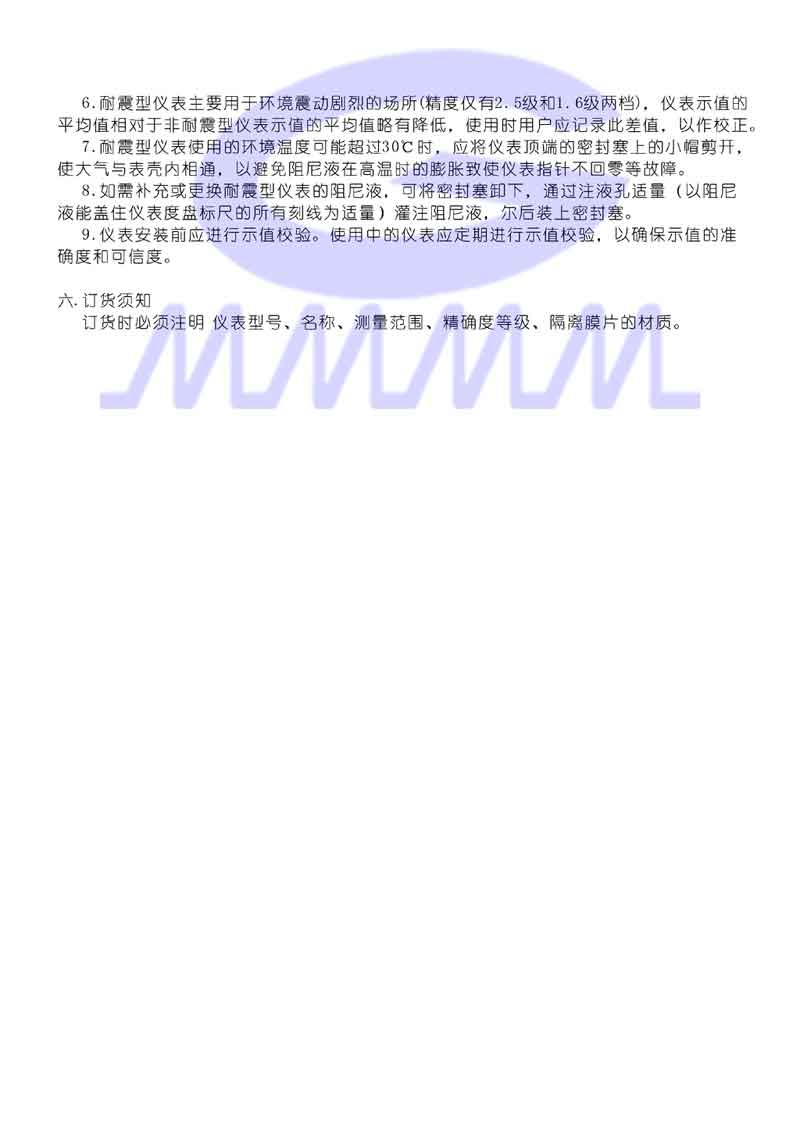 點擊可放大