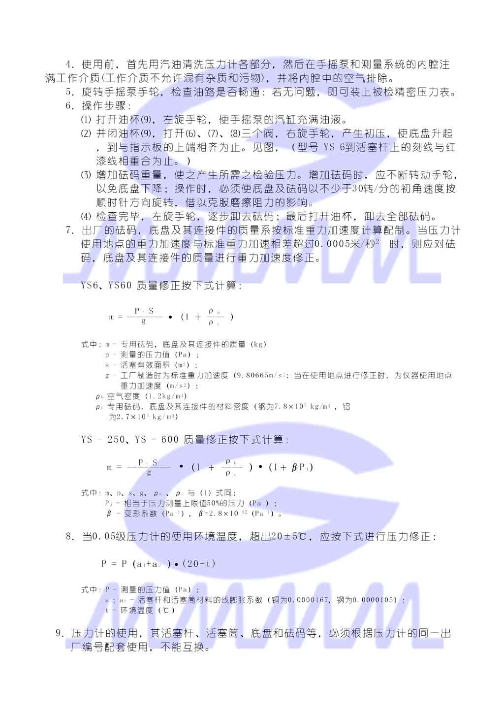 點擊可還原