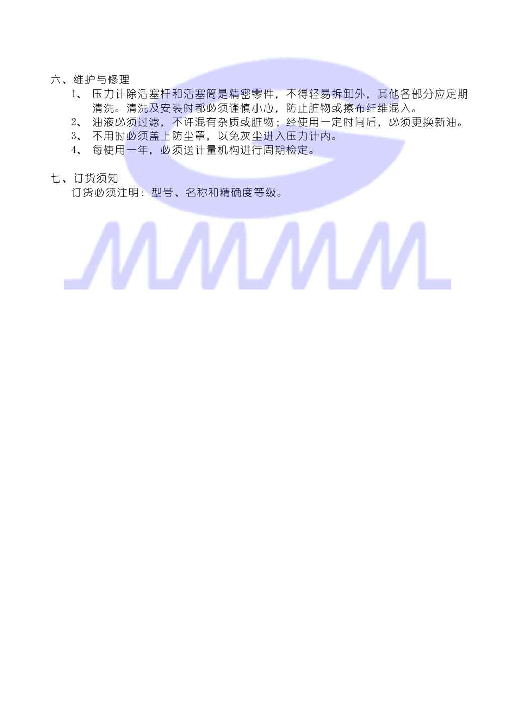 點擊可還原
