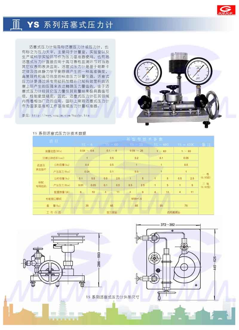 點(diǎn)擊可放大