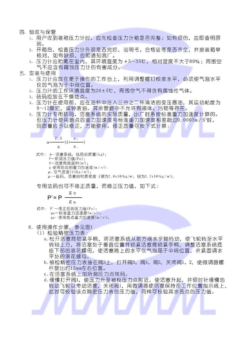 點擊可放大