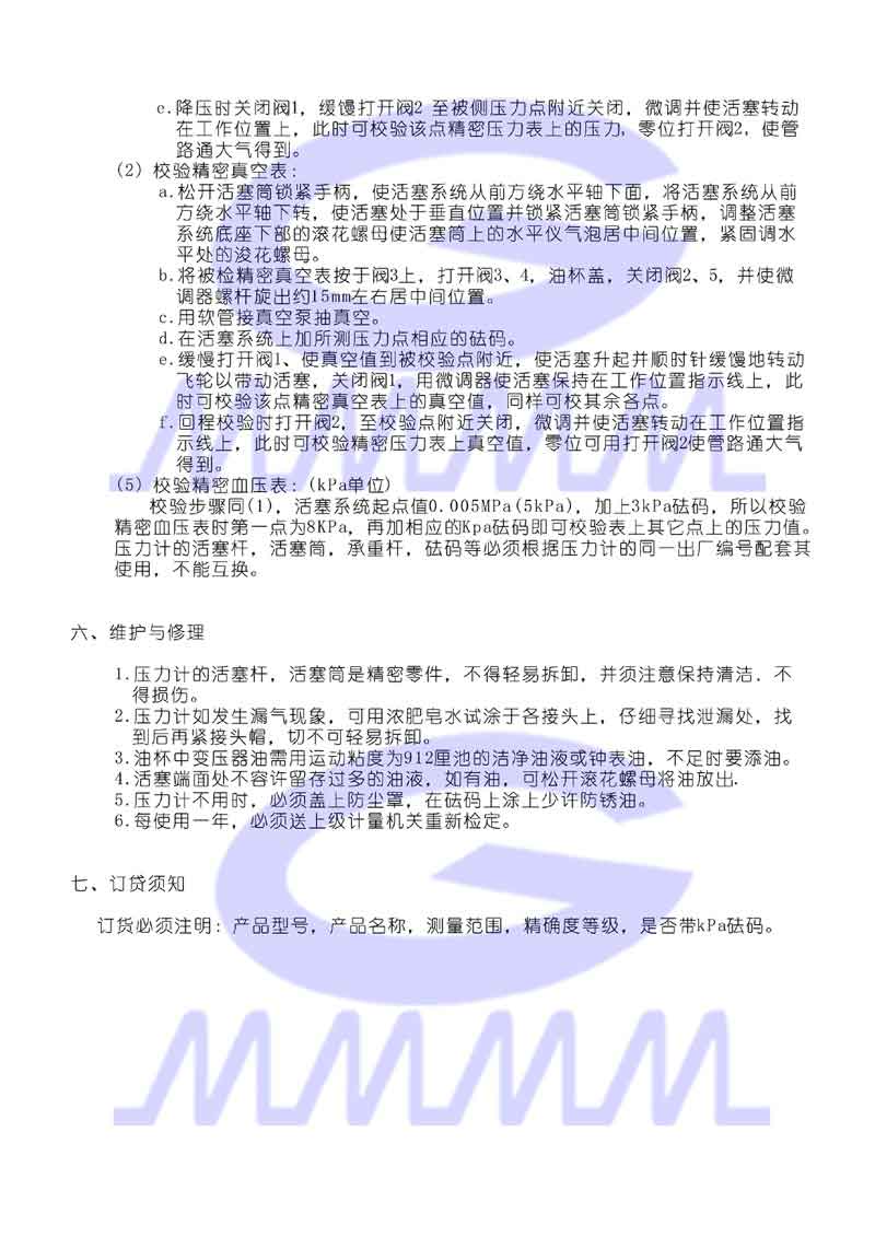 點擊可放大