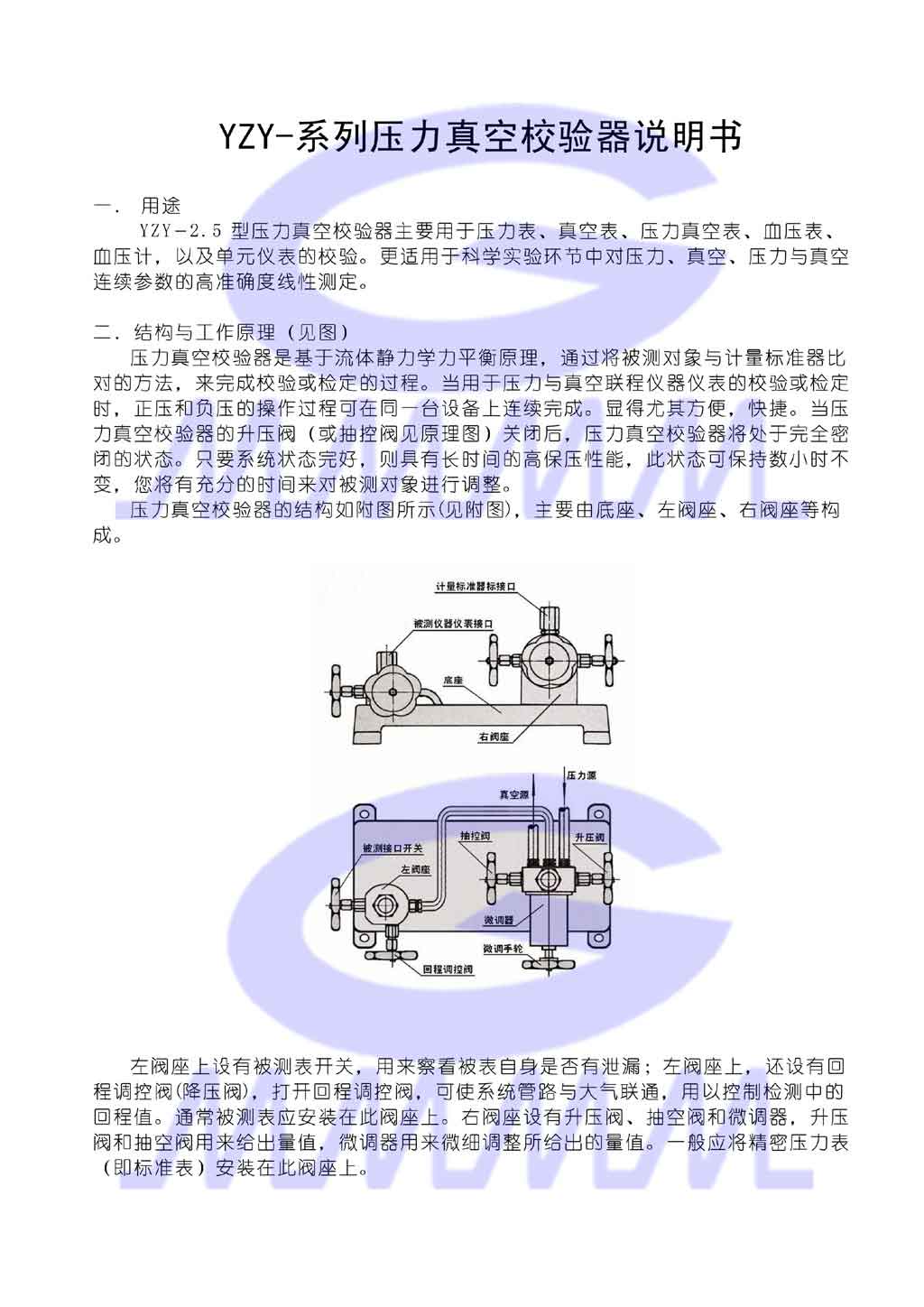 點擊可還原
