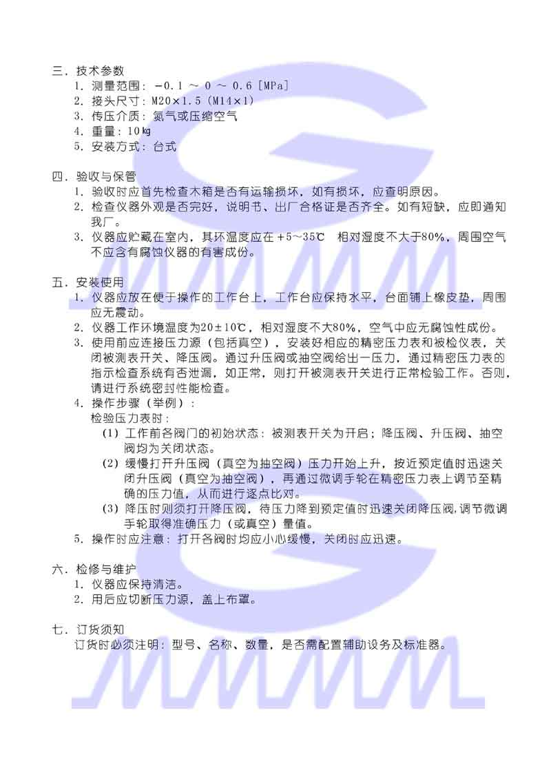 點擊可放大